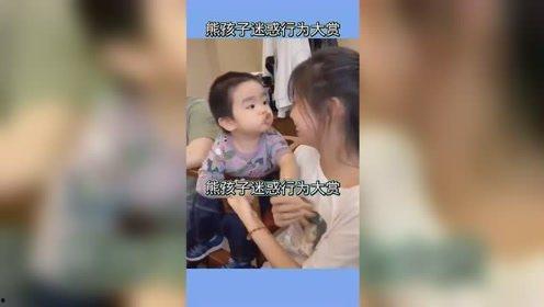 baby 哼搞笑视频,萌态十足，笑料百出！