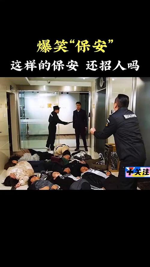 有人抢劫搞笑视频,抢劫现场竟成喜剧舞台！