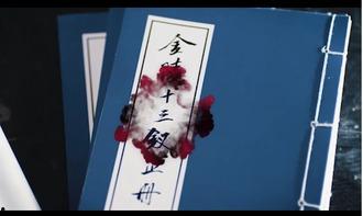 金陵十三钗的背景故事,金陵女子兵工厂的生死抉择