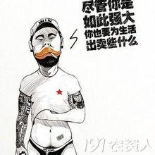 口是心非图片,揭秘言语背后的真实意图